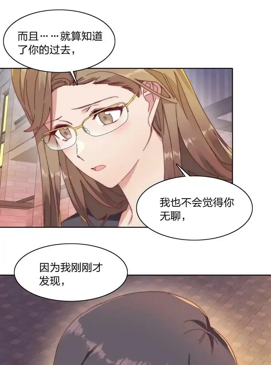 030 欠你的，还给你26