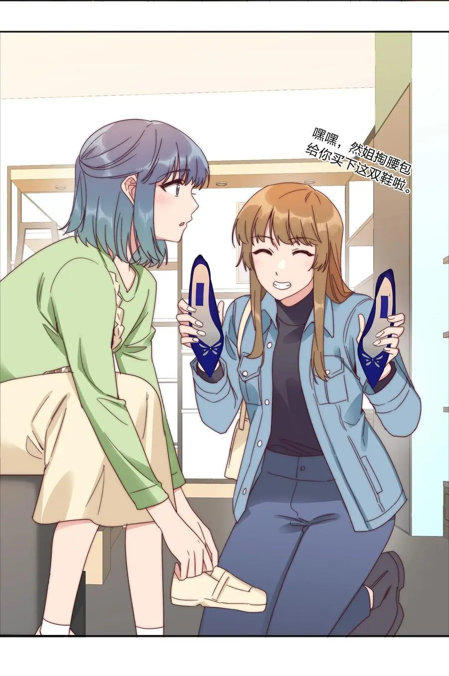 065 周虹又打人了嘿！43