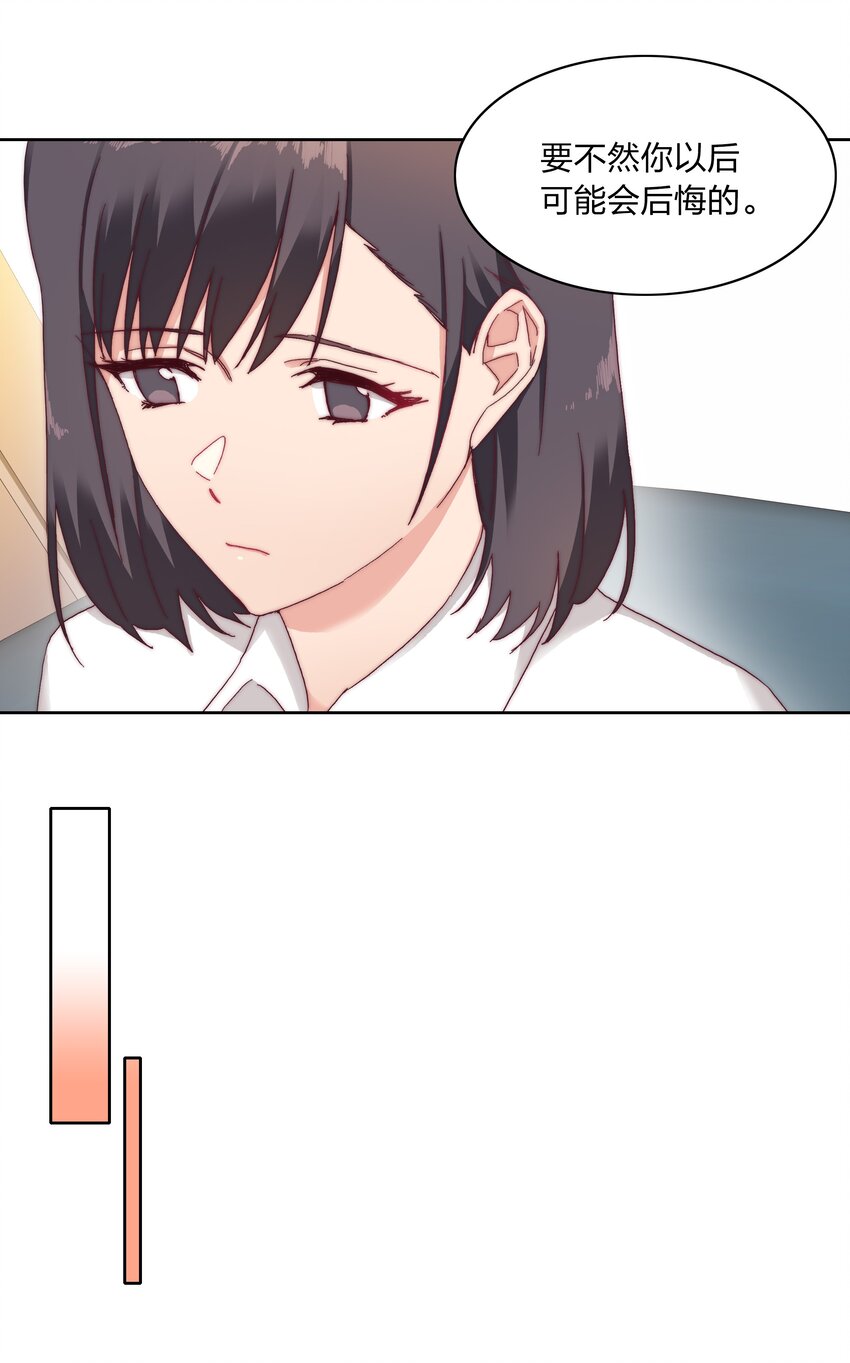 023 林氏冥想法32