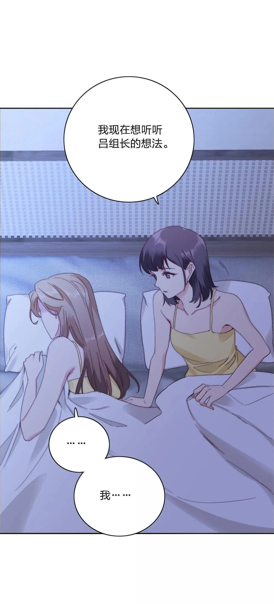 084 剩下的时间……不多了？25