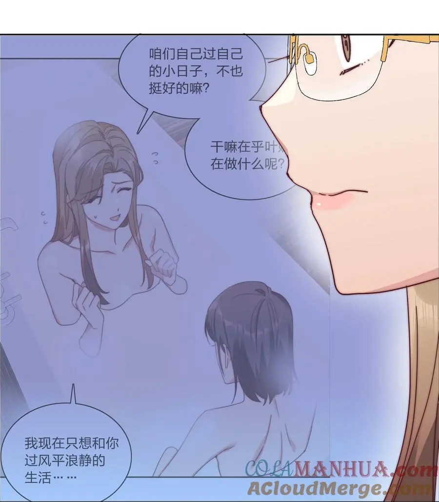 061 百合课堂开课啦！36