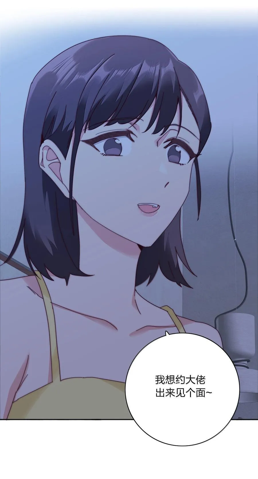 084 剩下的时间……不多了？32