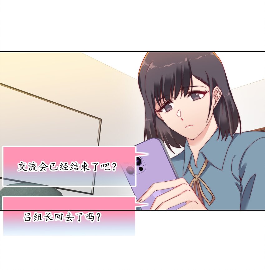 025 林文静的香味26