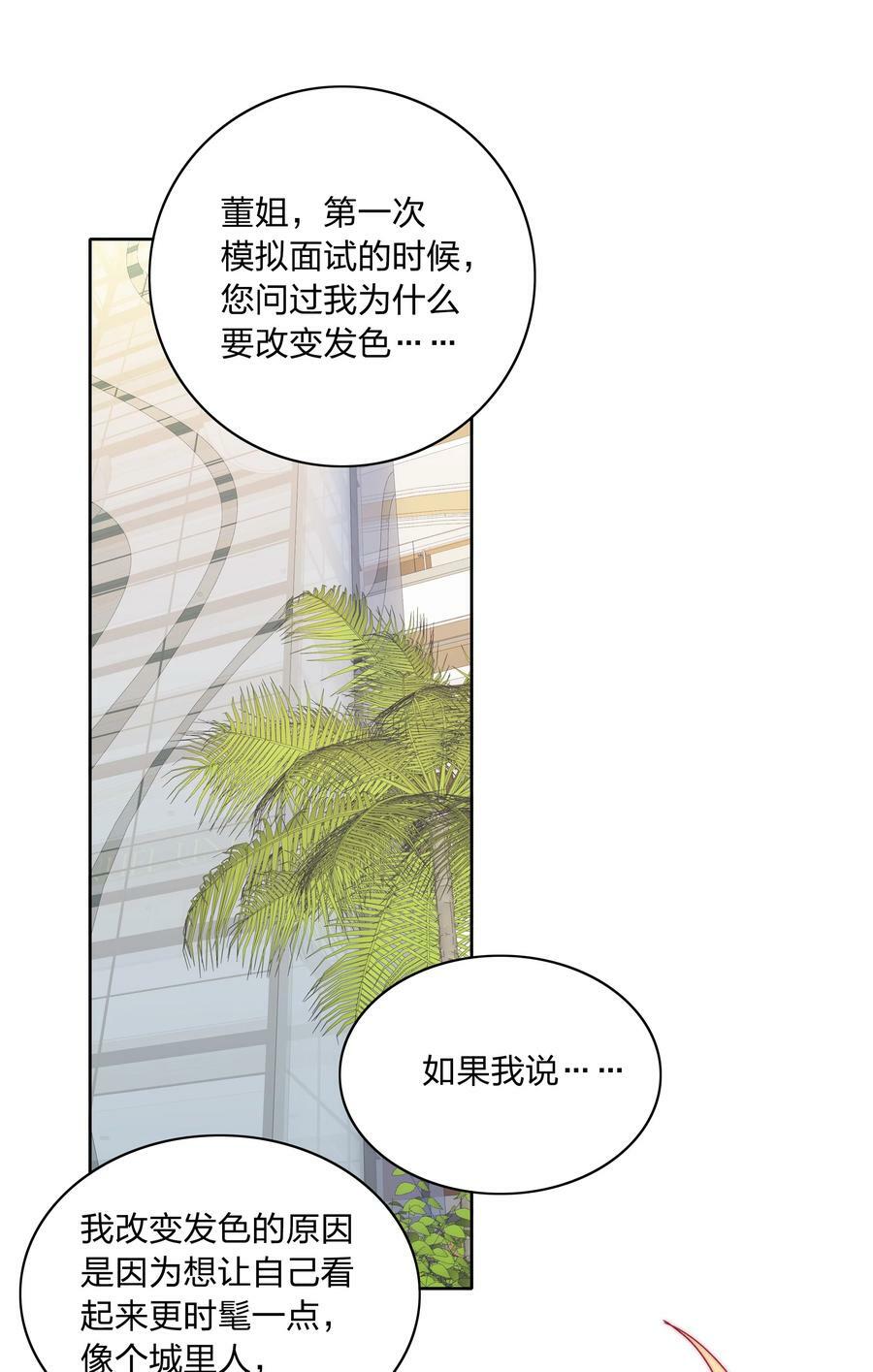 047 新的风暴已经出现1