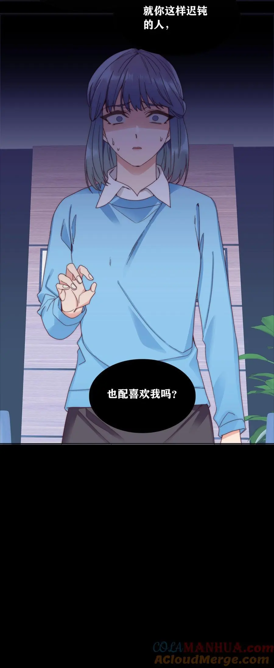 064 怀中抱妹杀！3