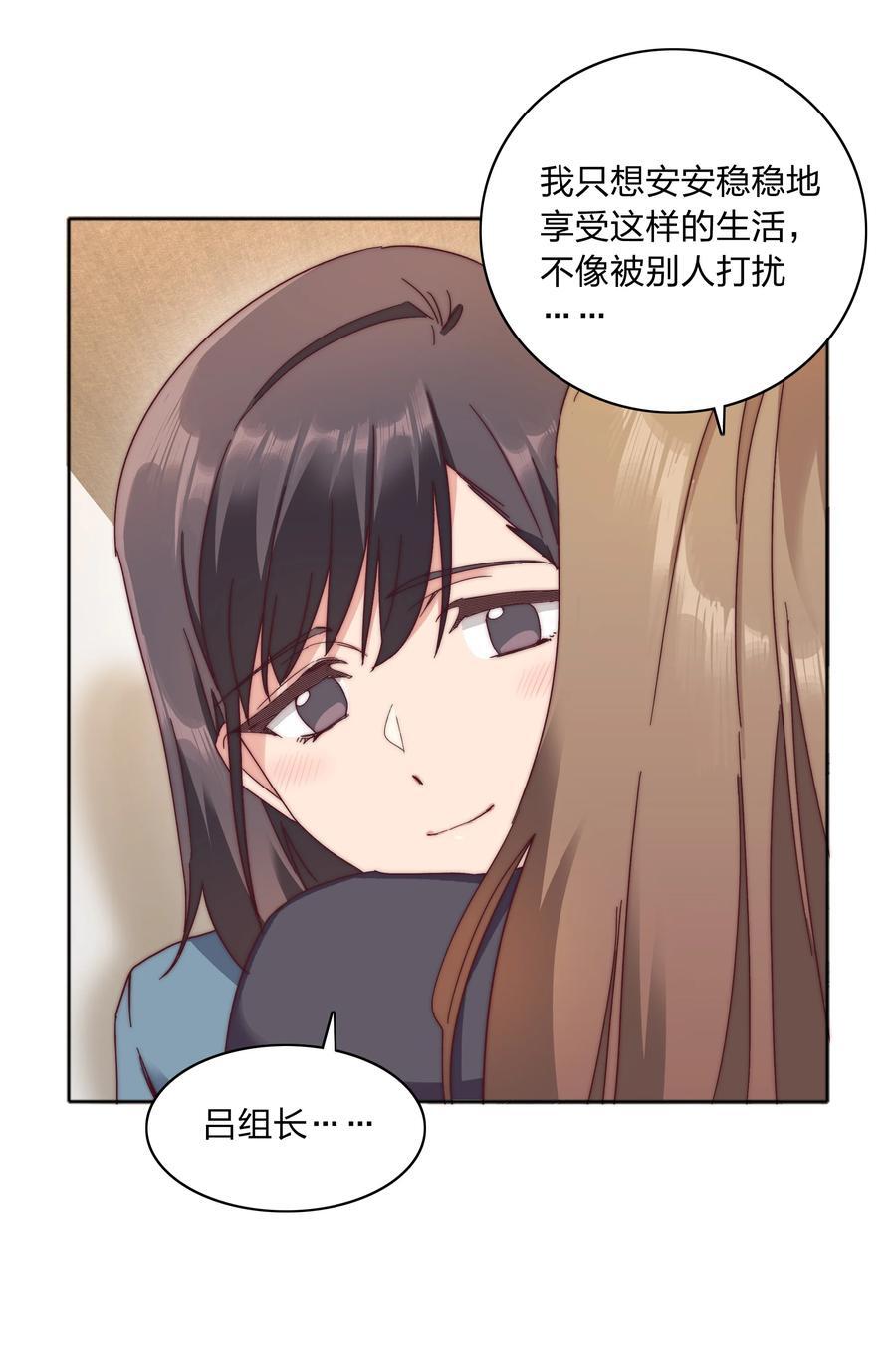055 这个老吕不能要了41