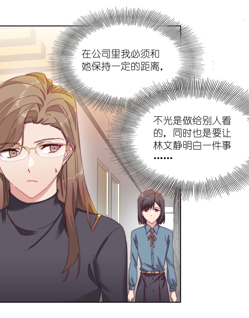 024 林文静：扎心了老吕11