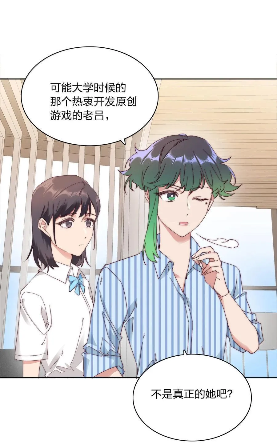 084 剩下的时间……不多了？17