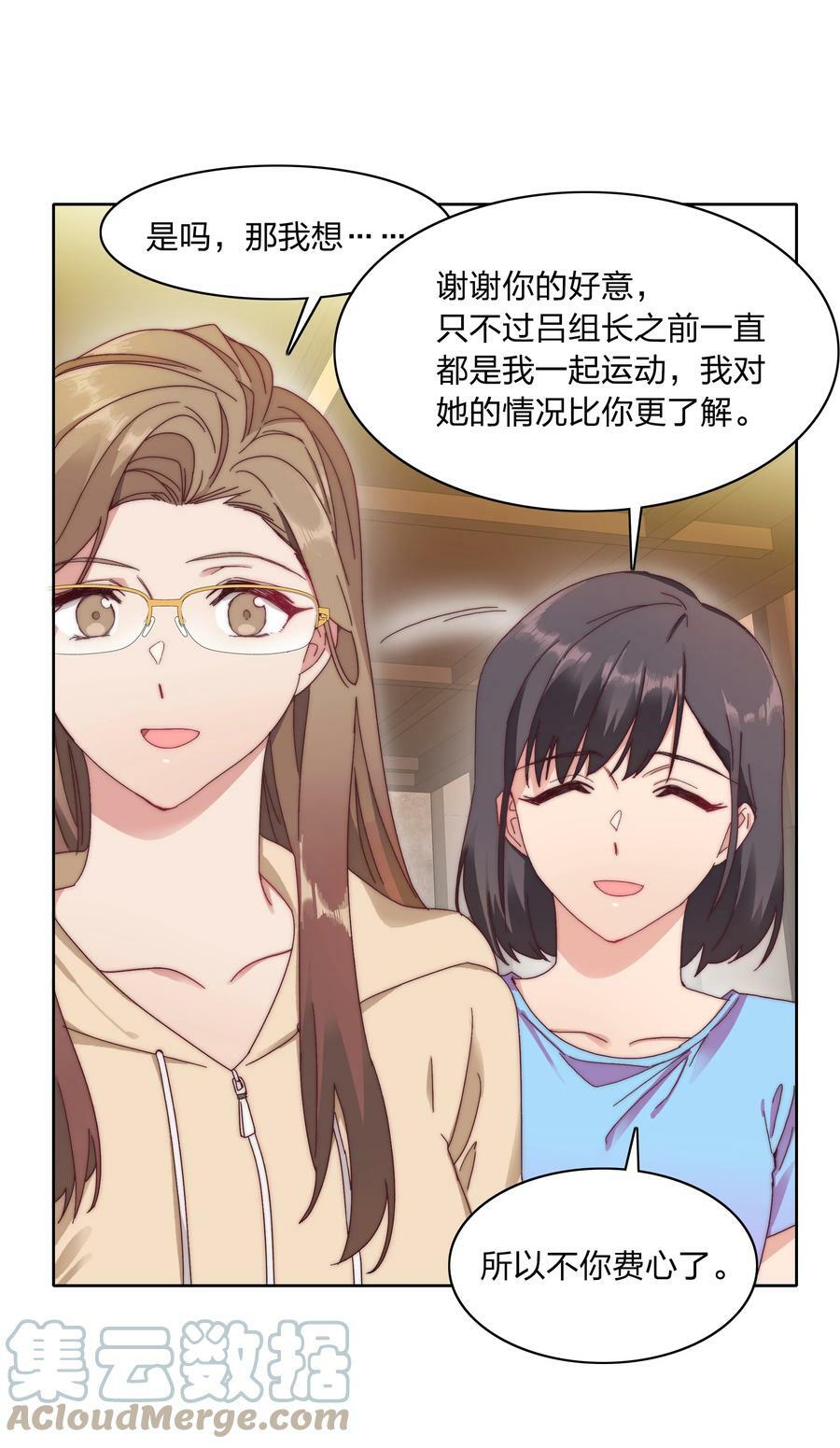 033 林文静的顿悟20