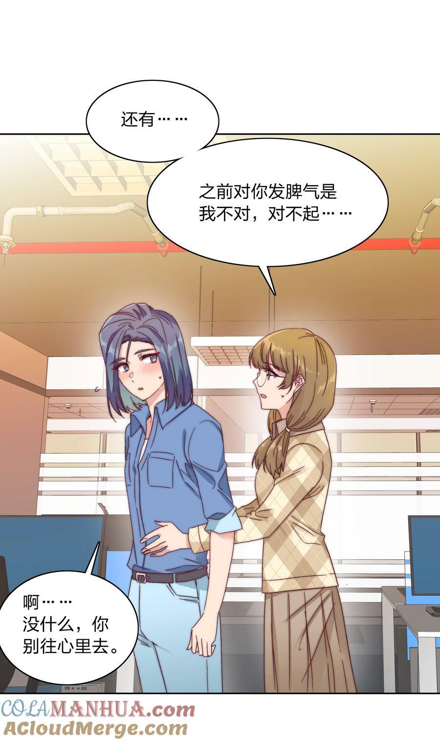 038 约会大作战！21