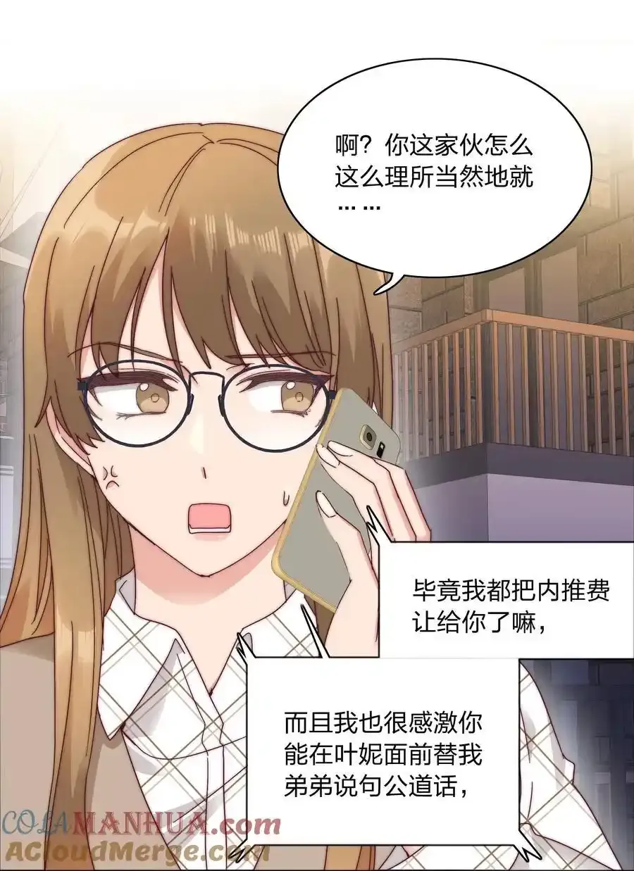 072 自闭球体（获奖公布）21