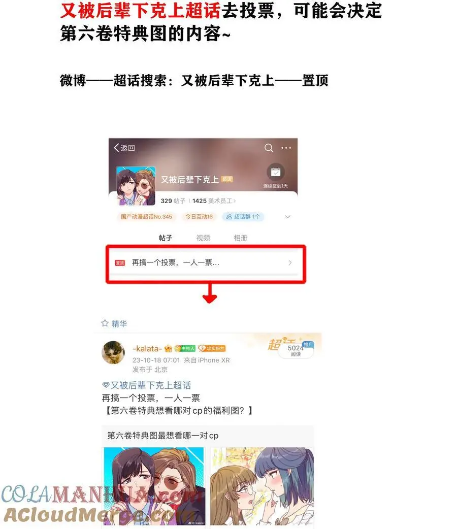 065 周虹又打人了嘿！60