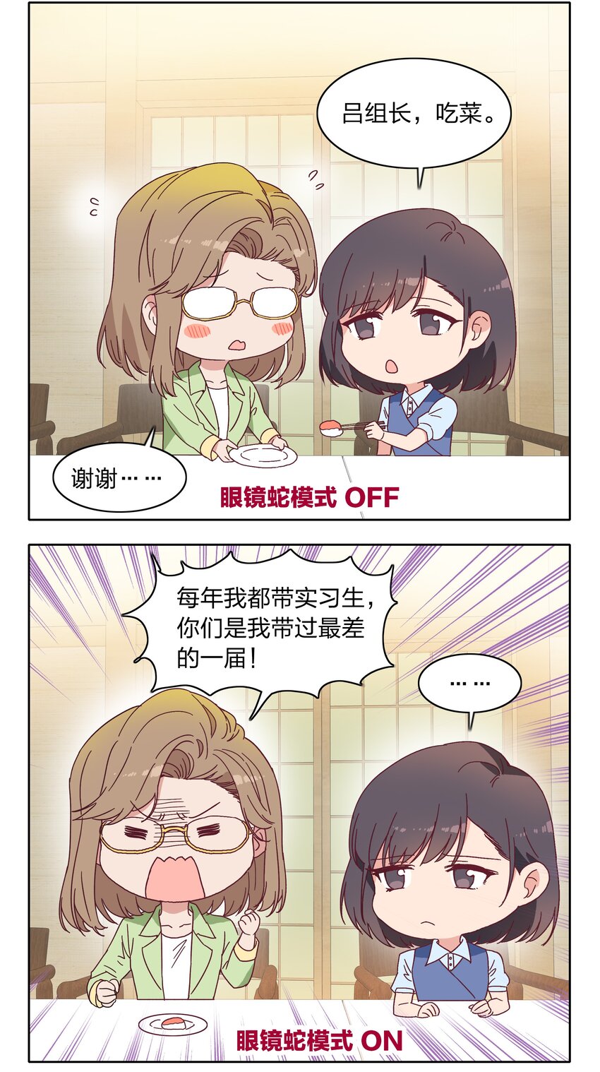 005 道歉40