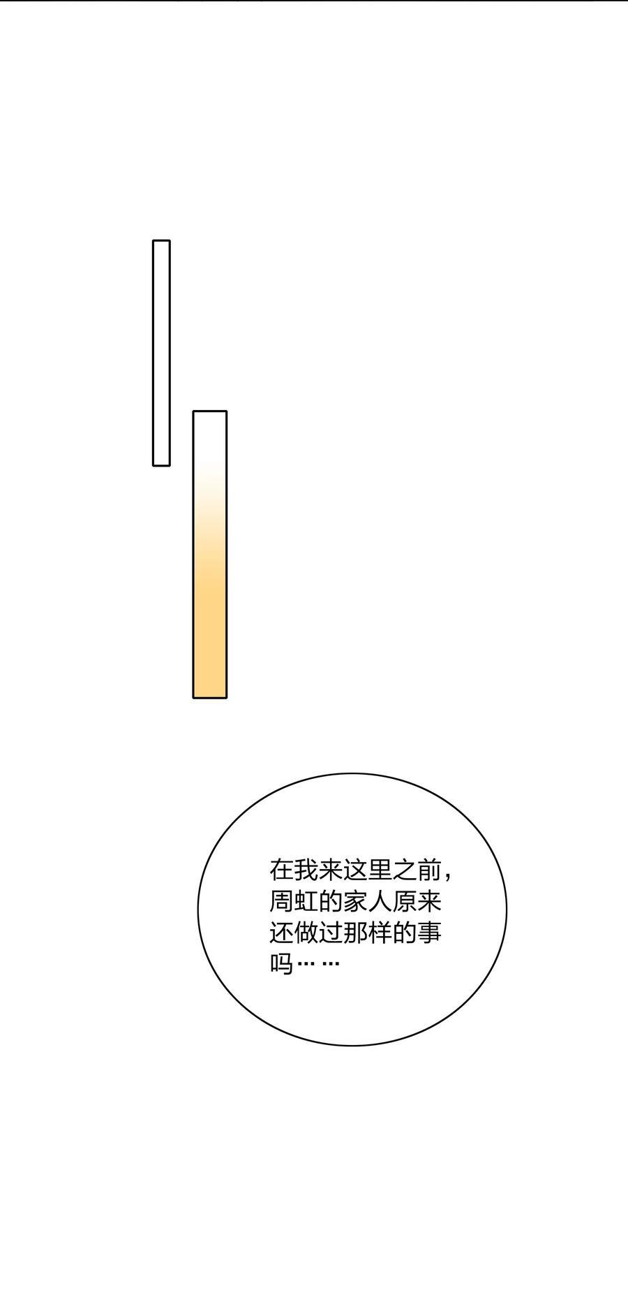 052 弟弟VS弟弟40