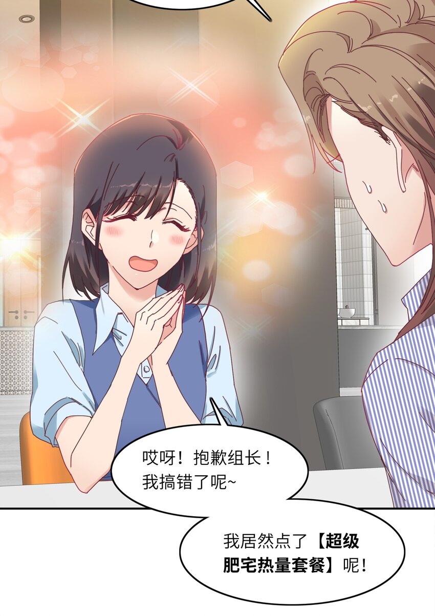 007 她心里有我！27