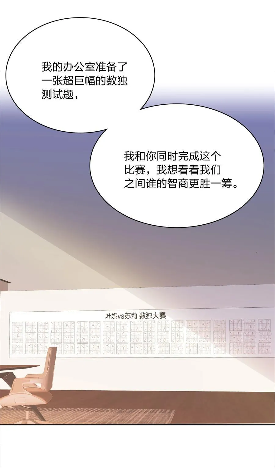 075 到时候你可别哭38