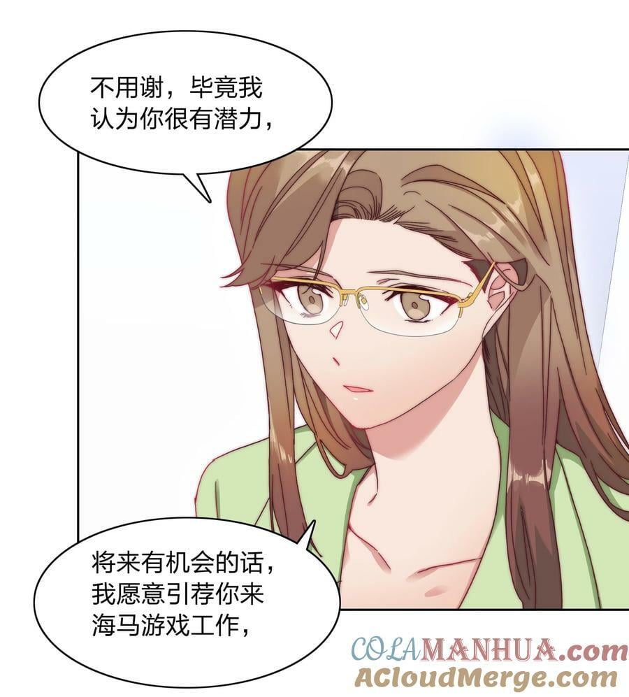 036 春心荡漾の静24