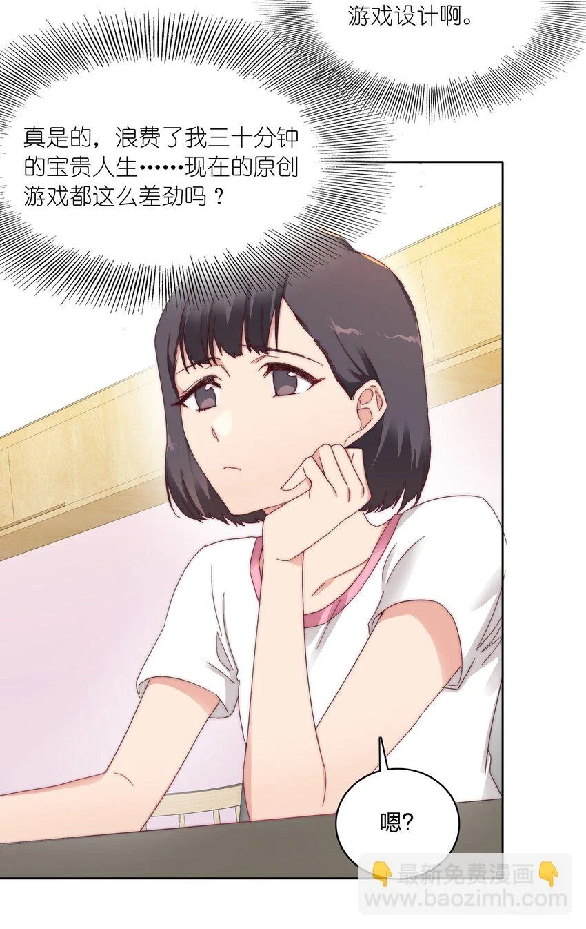 028 新世界的大门15