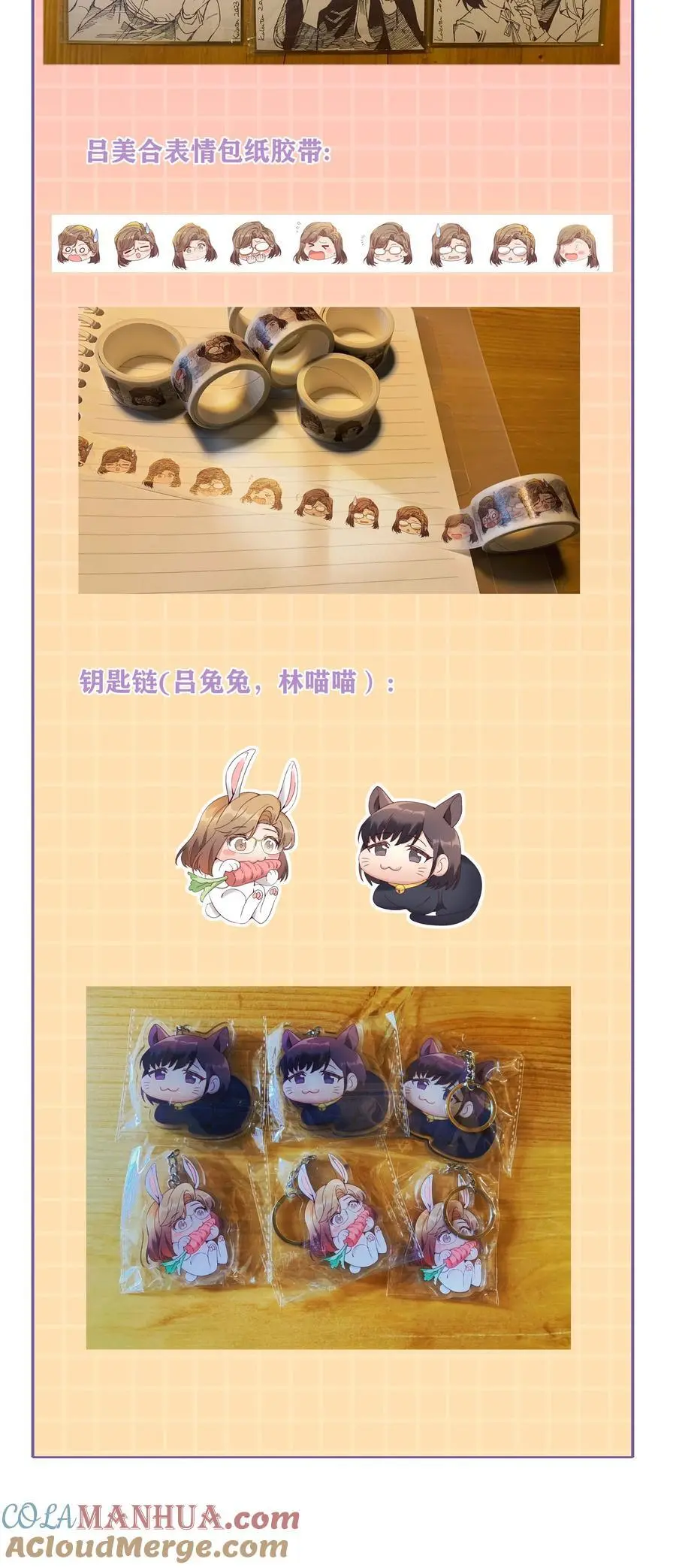 【活动】 抽奖，以及一些想说的话2