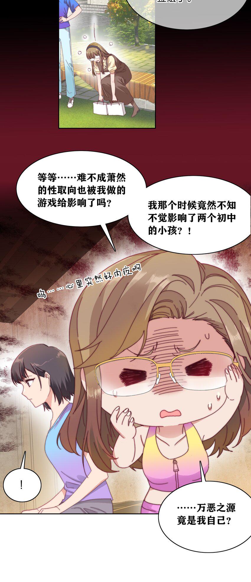 032 有人急了，是谁？35