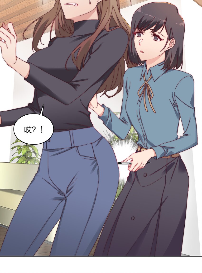 024 林文静：扎心了老吕15
