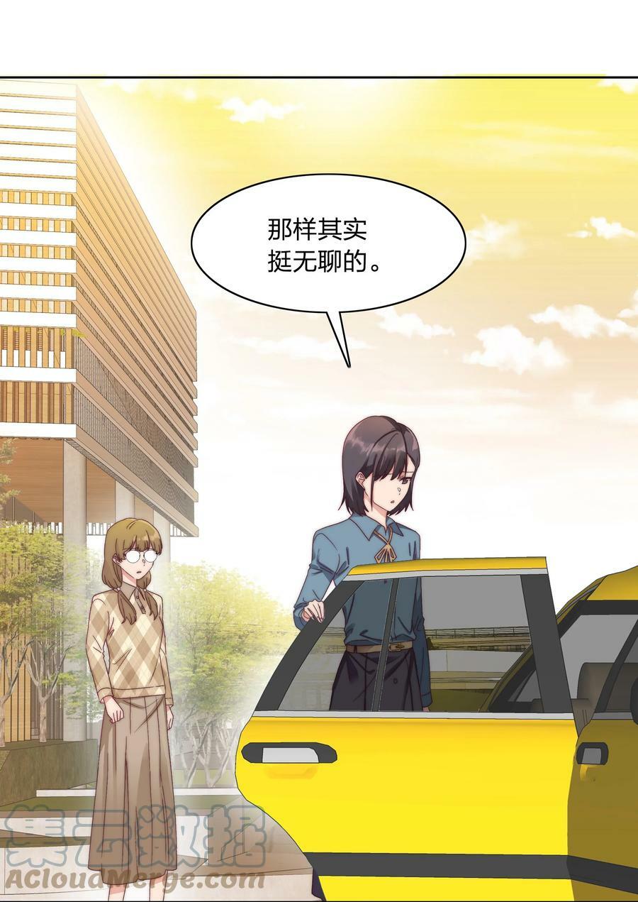 034 老吕的魅力？15