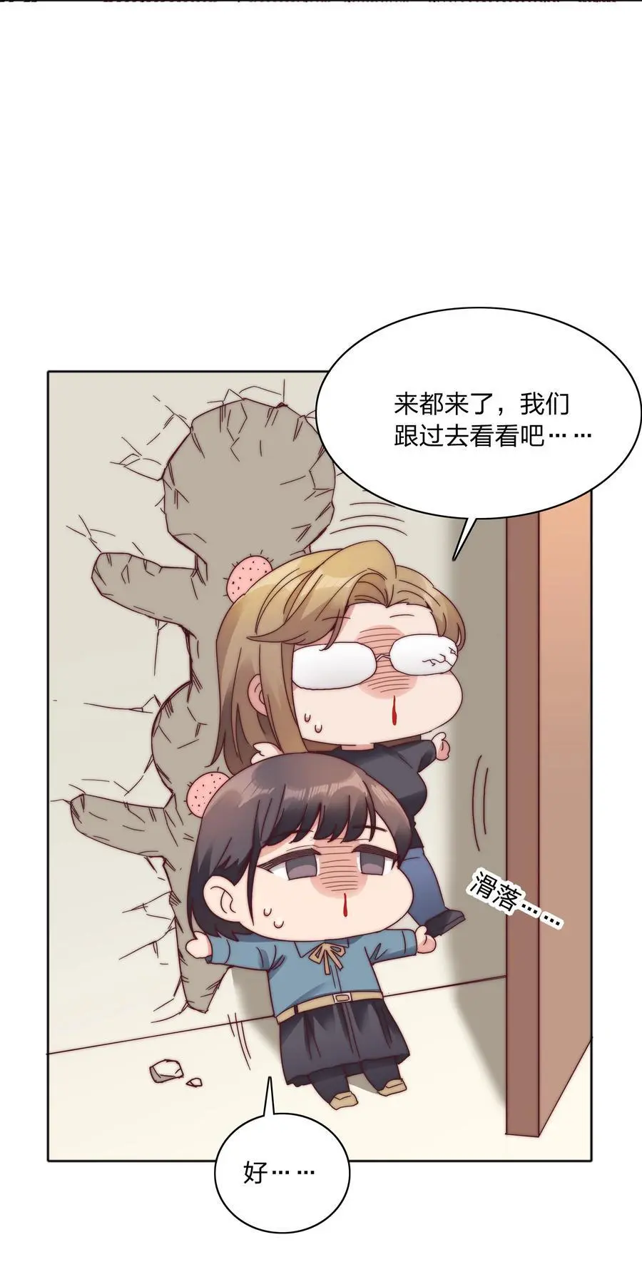 069 这可是送分题啊！35