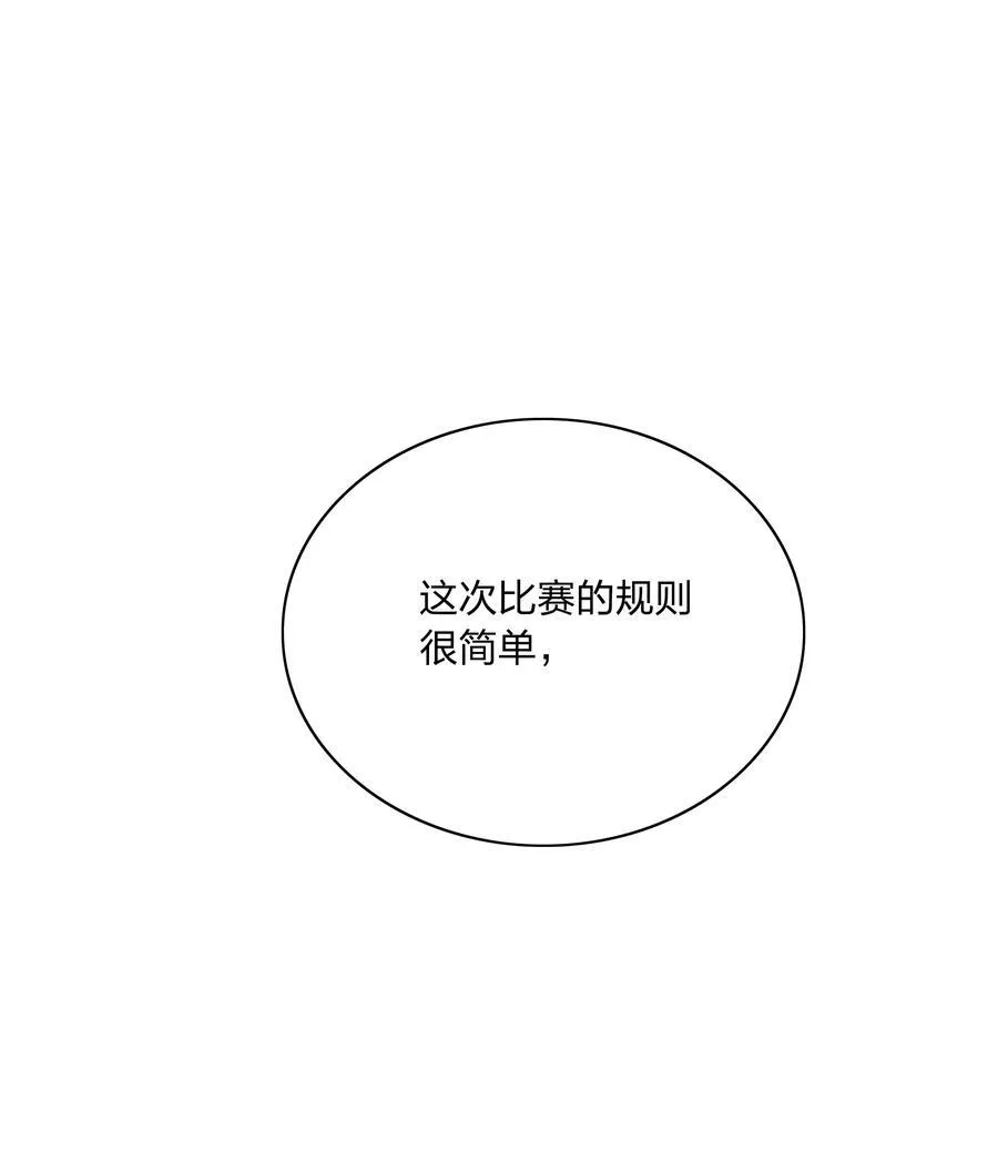 076 天道好轮回20