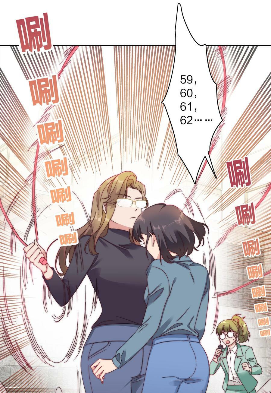 045 这是爱的力量10