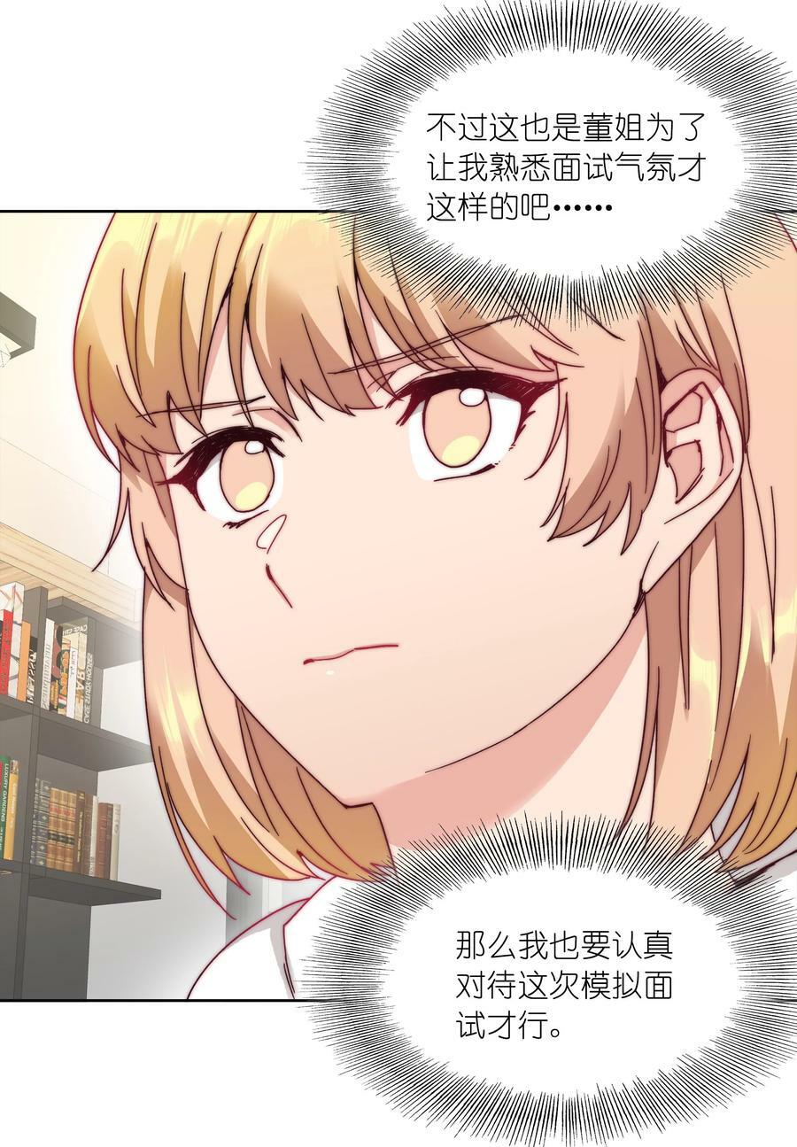 043 吕美合的盛世28