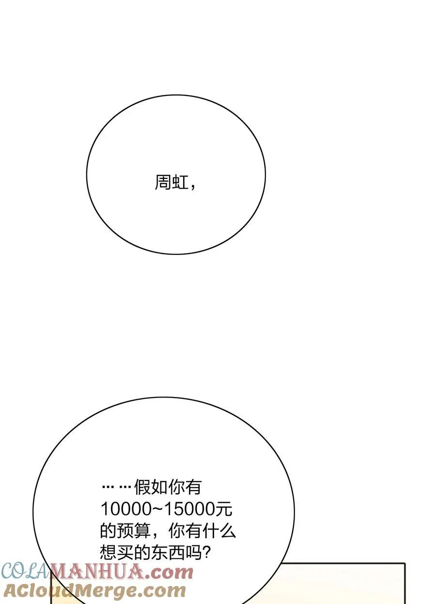 071 弟弟侠：百合骑士沉沦33