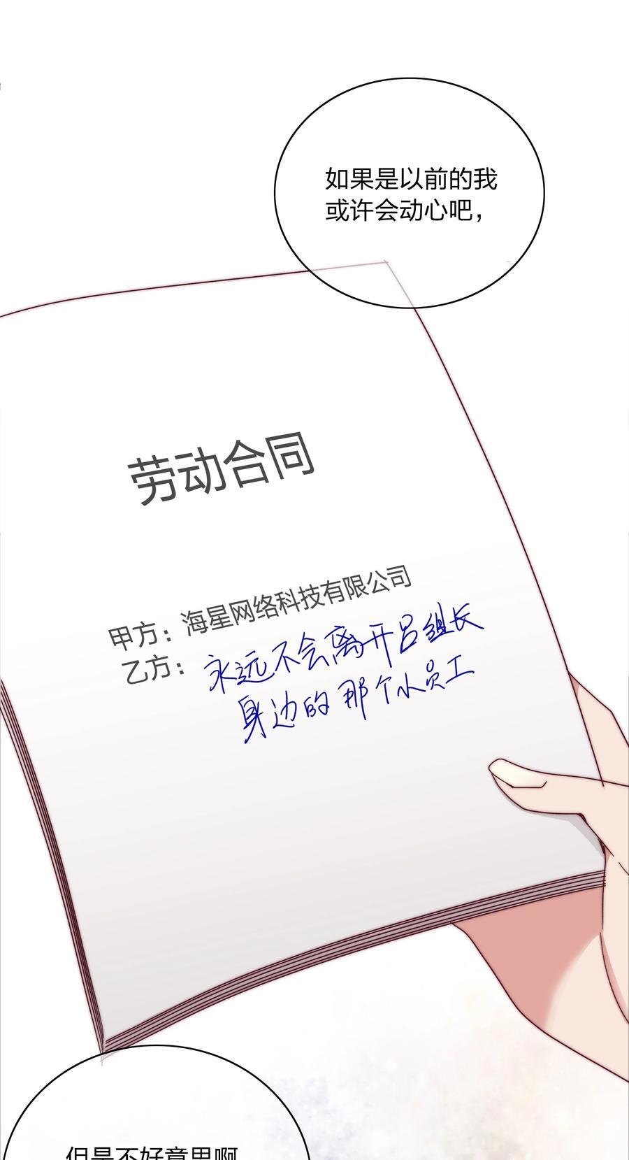 057 关云长＆曹孟德29