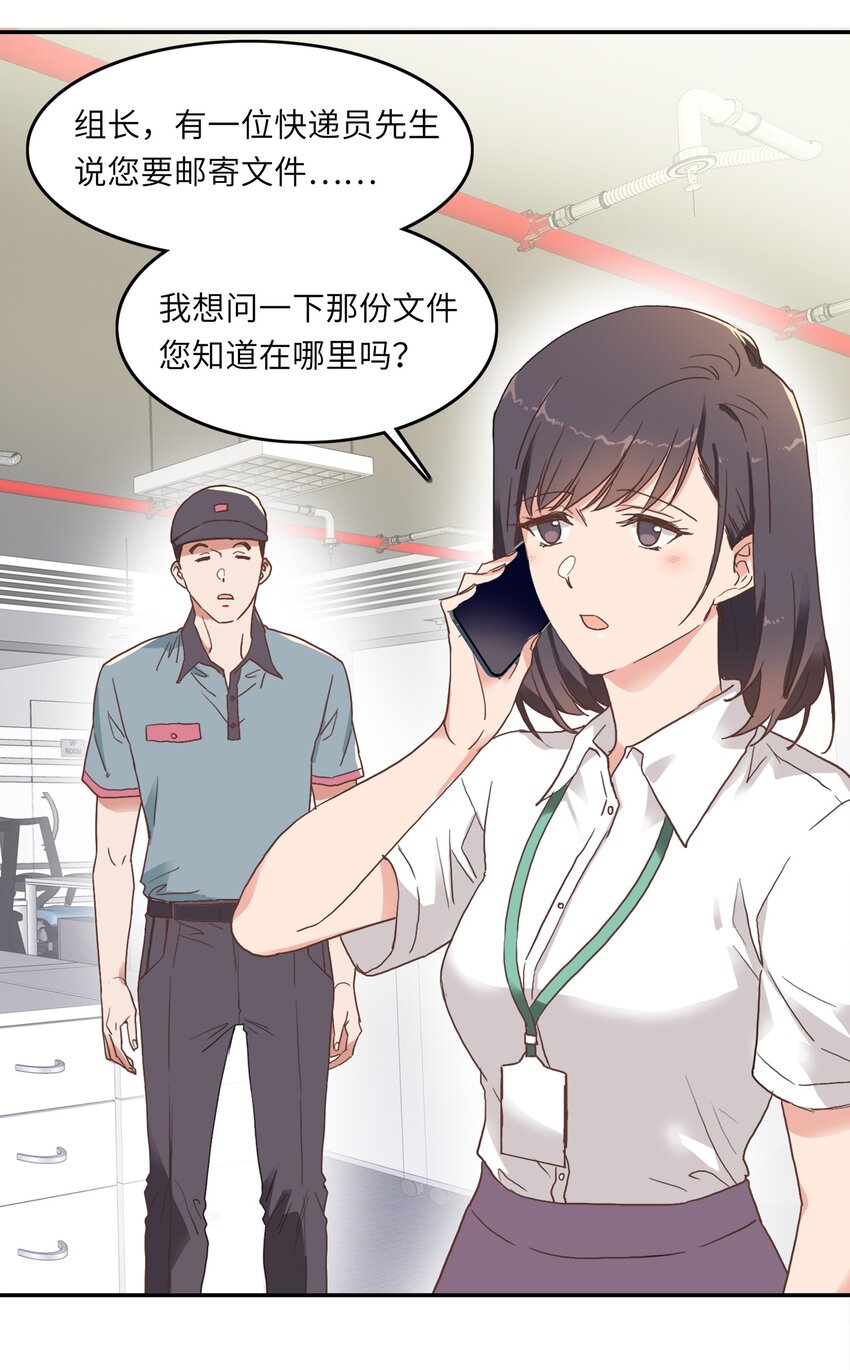 002 眼镜蛇的秘密？（下）36