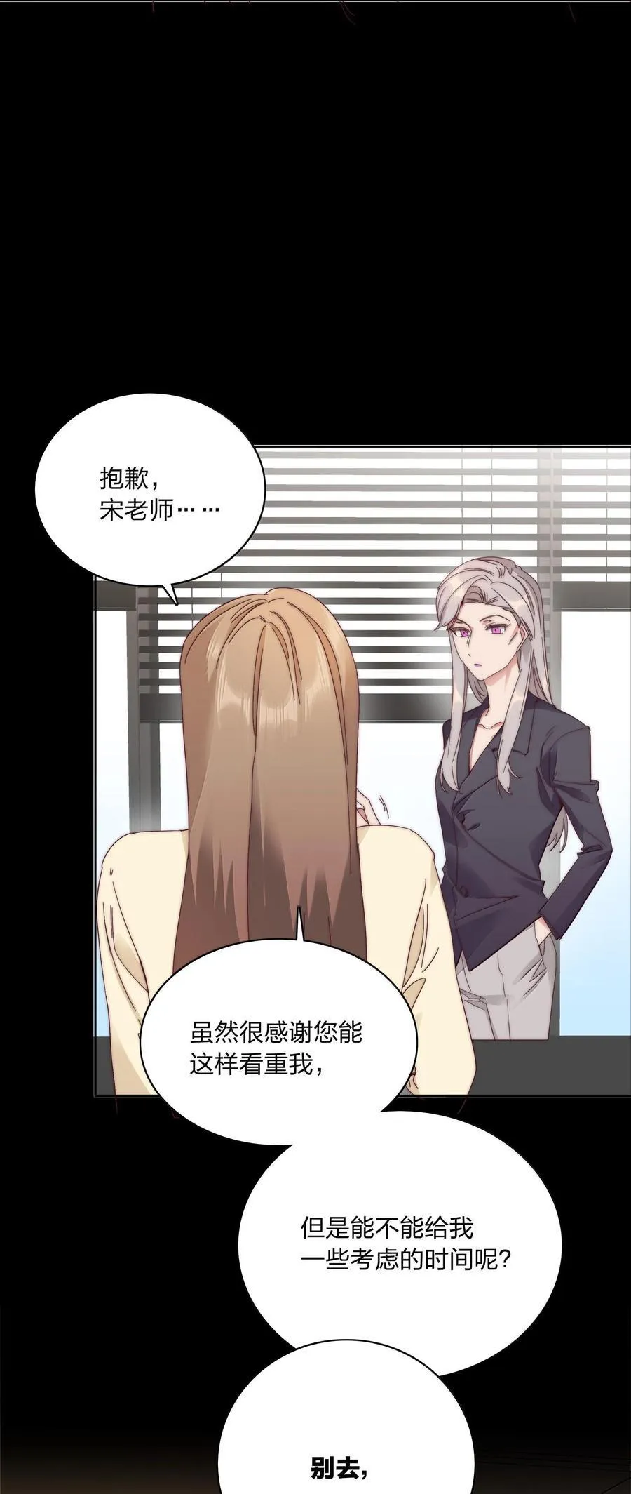 083 要……离开吗？41
