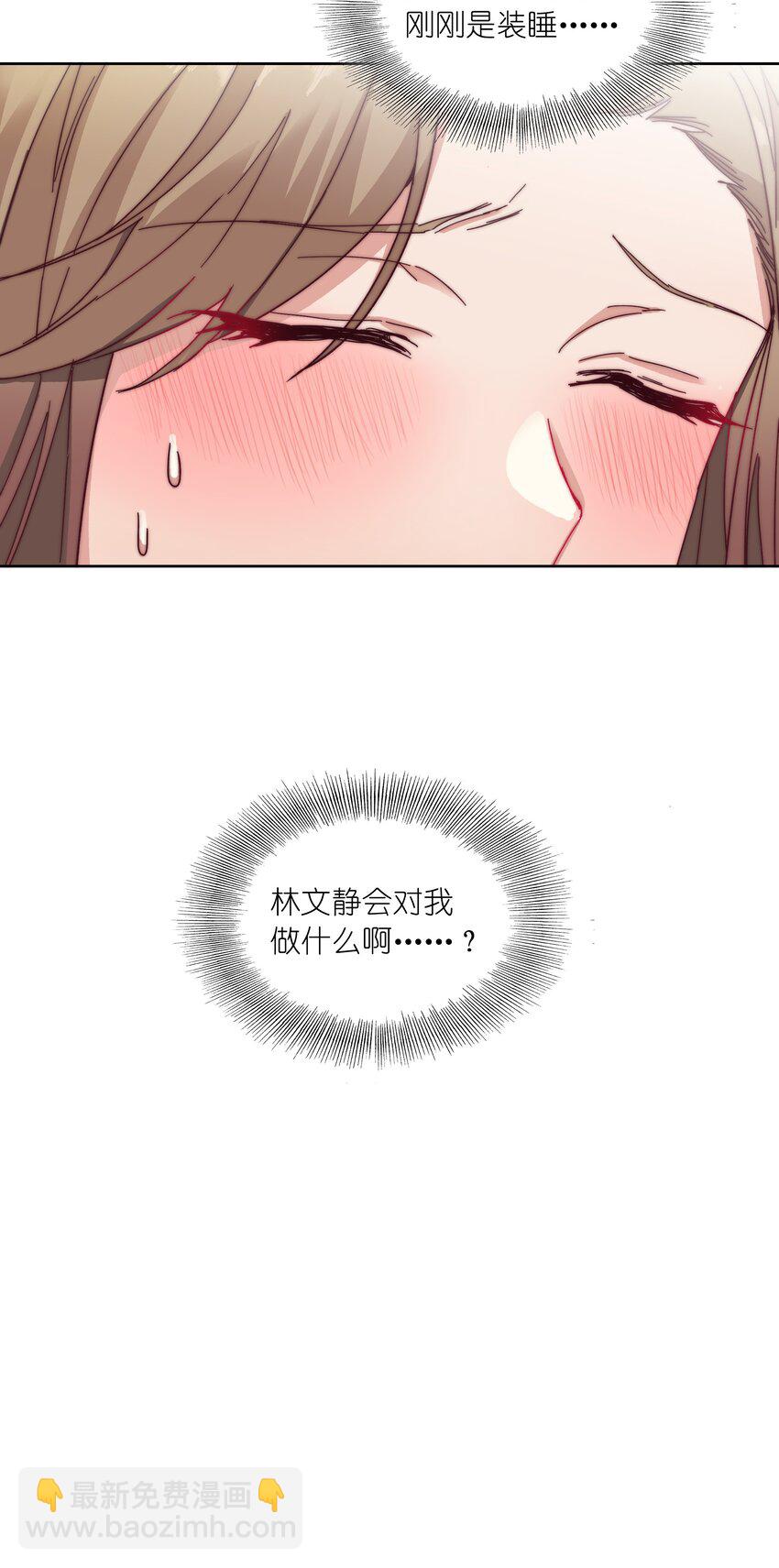 017 组长好坏~41