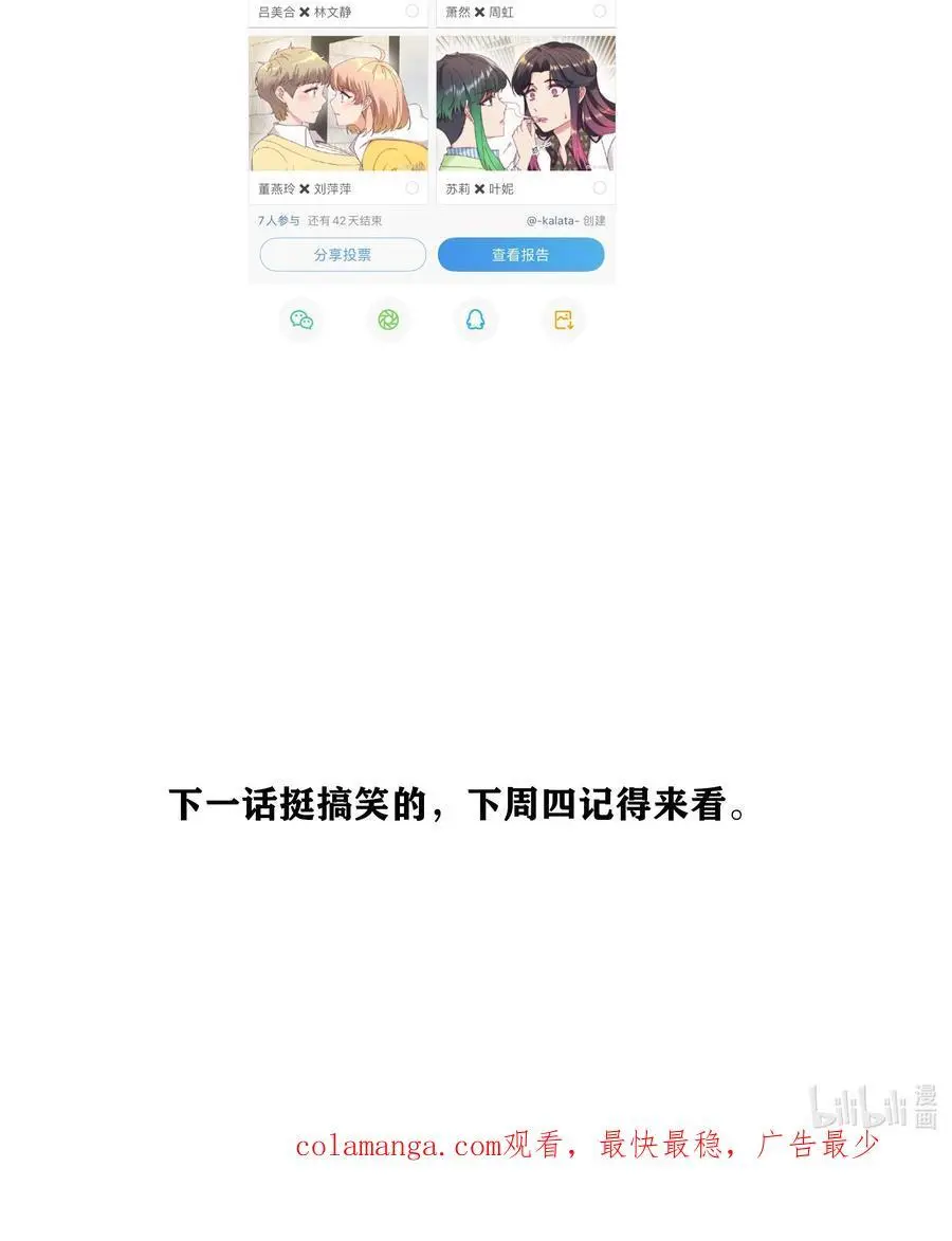 063 骑士的陨落53