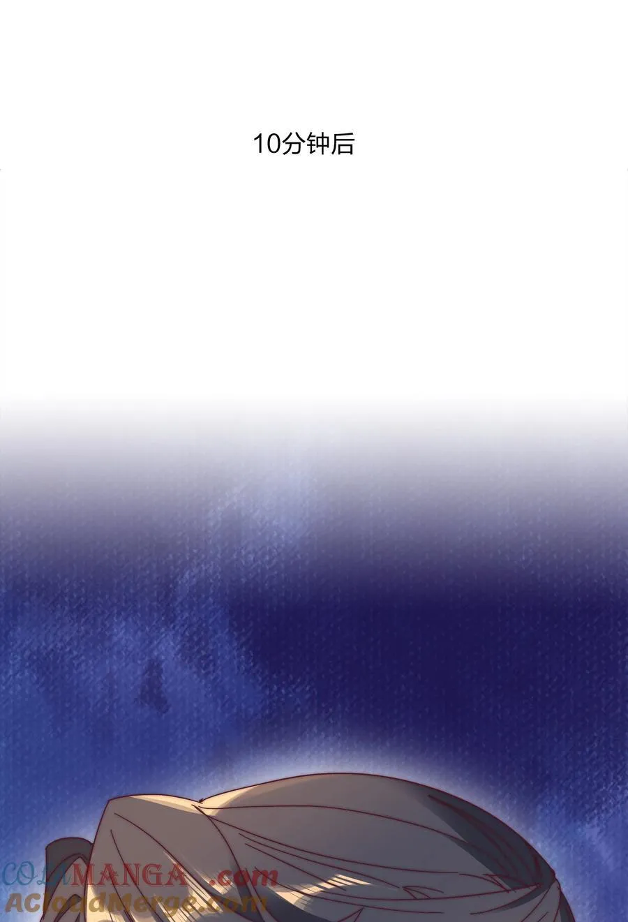 076 天道好轮回39