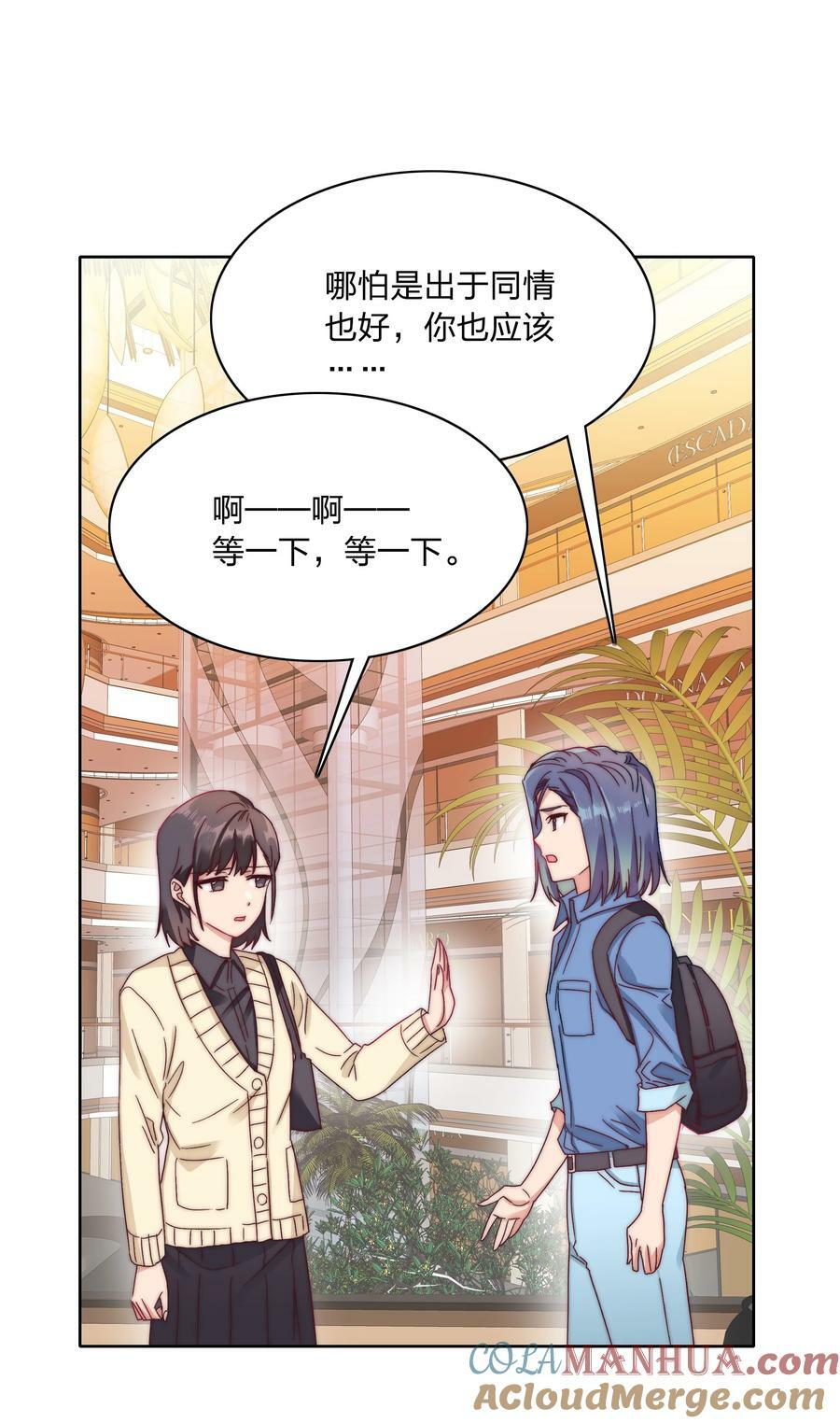 039 没有人比我更懂吃醋33