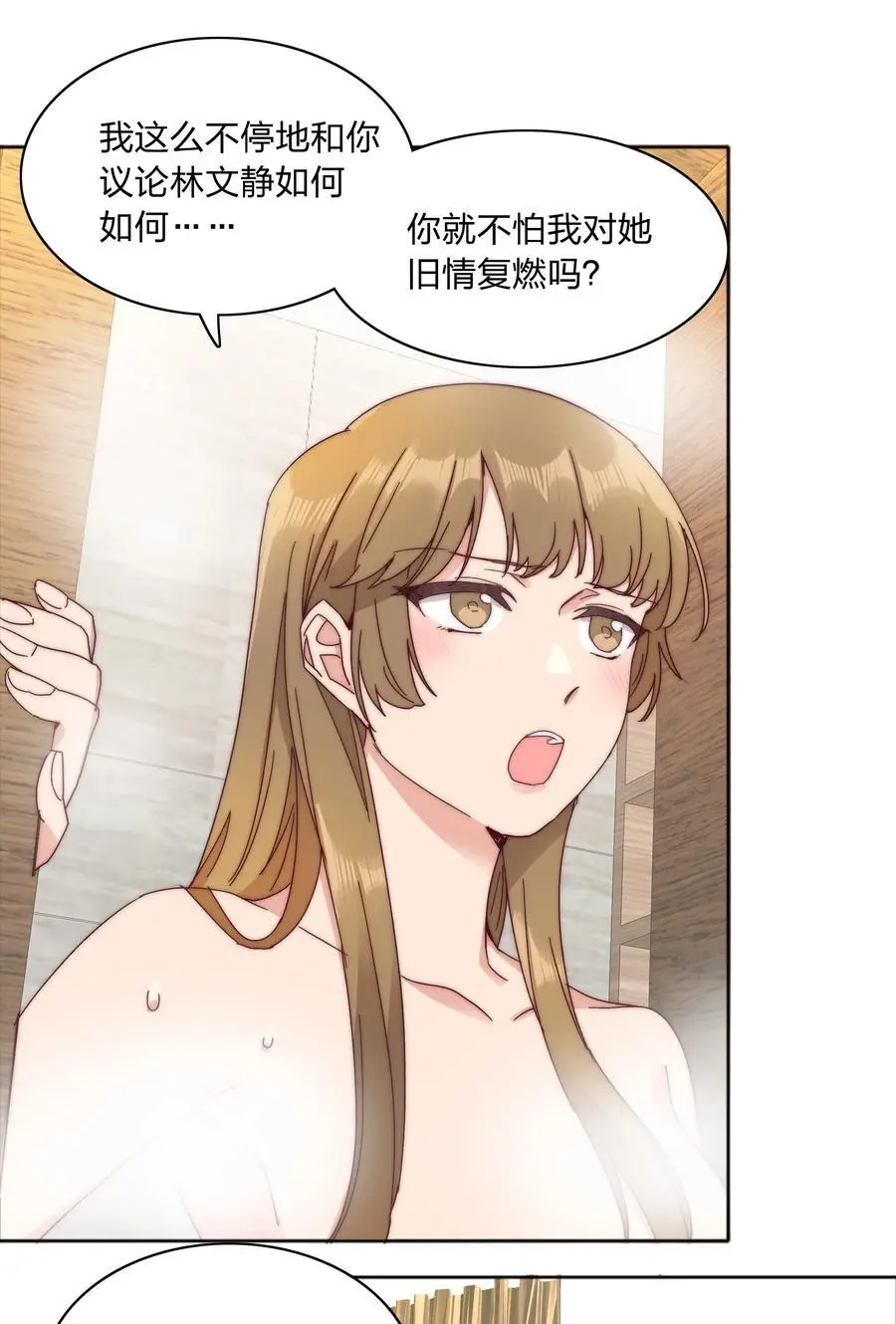 071 弟弟侠：百合骑士沉沦25