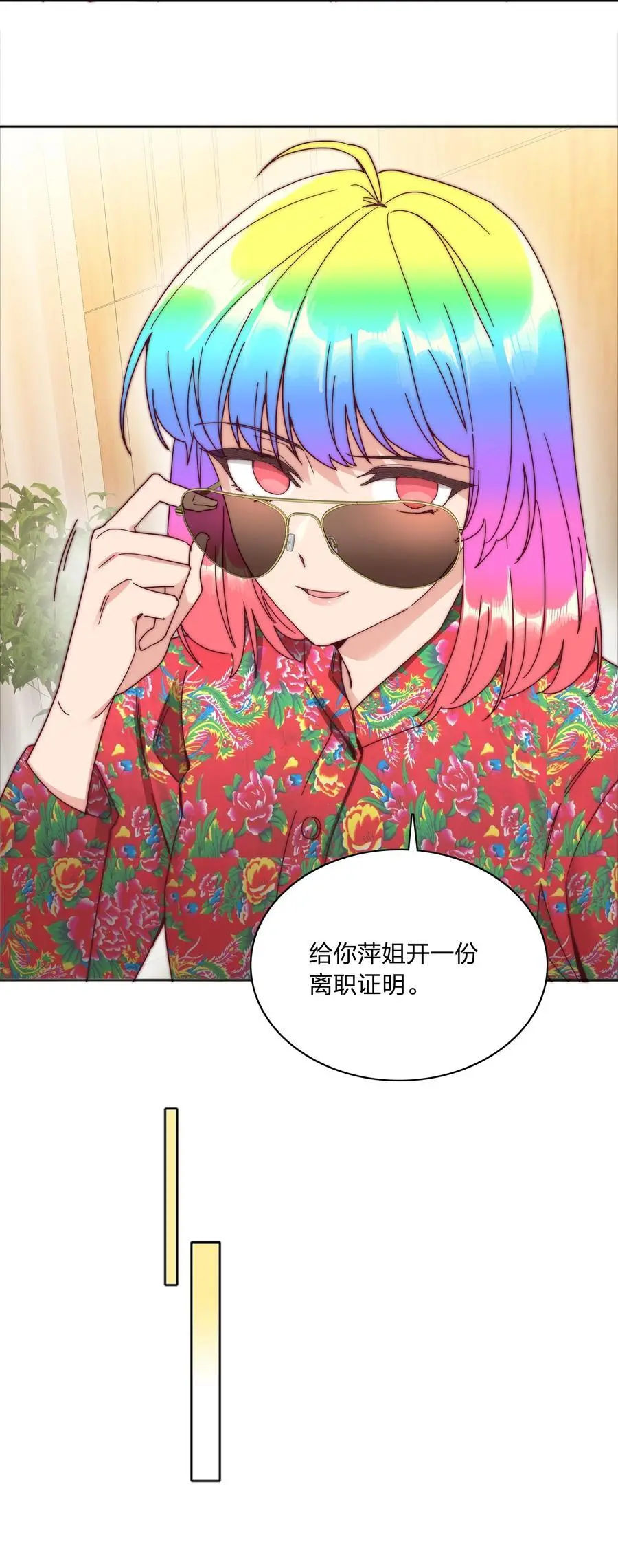 067 宠物4