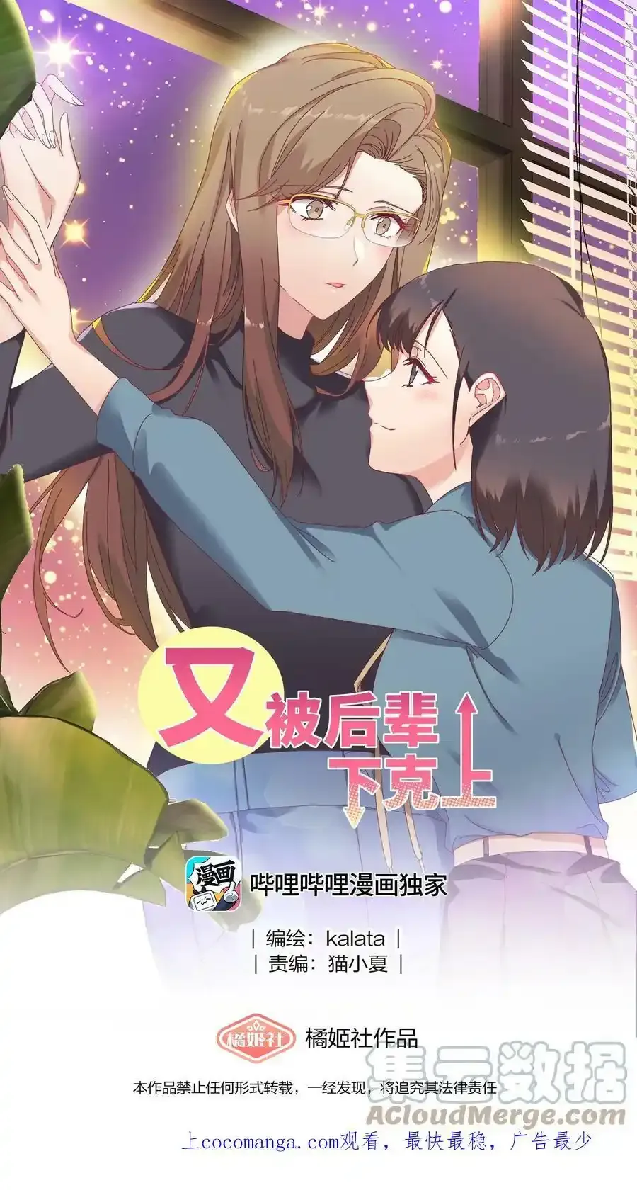 公告 福利详情3