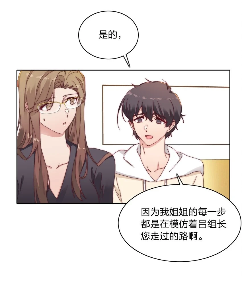 026 来自弟弟的助攻15