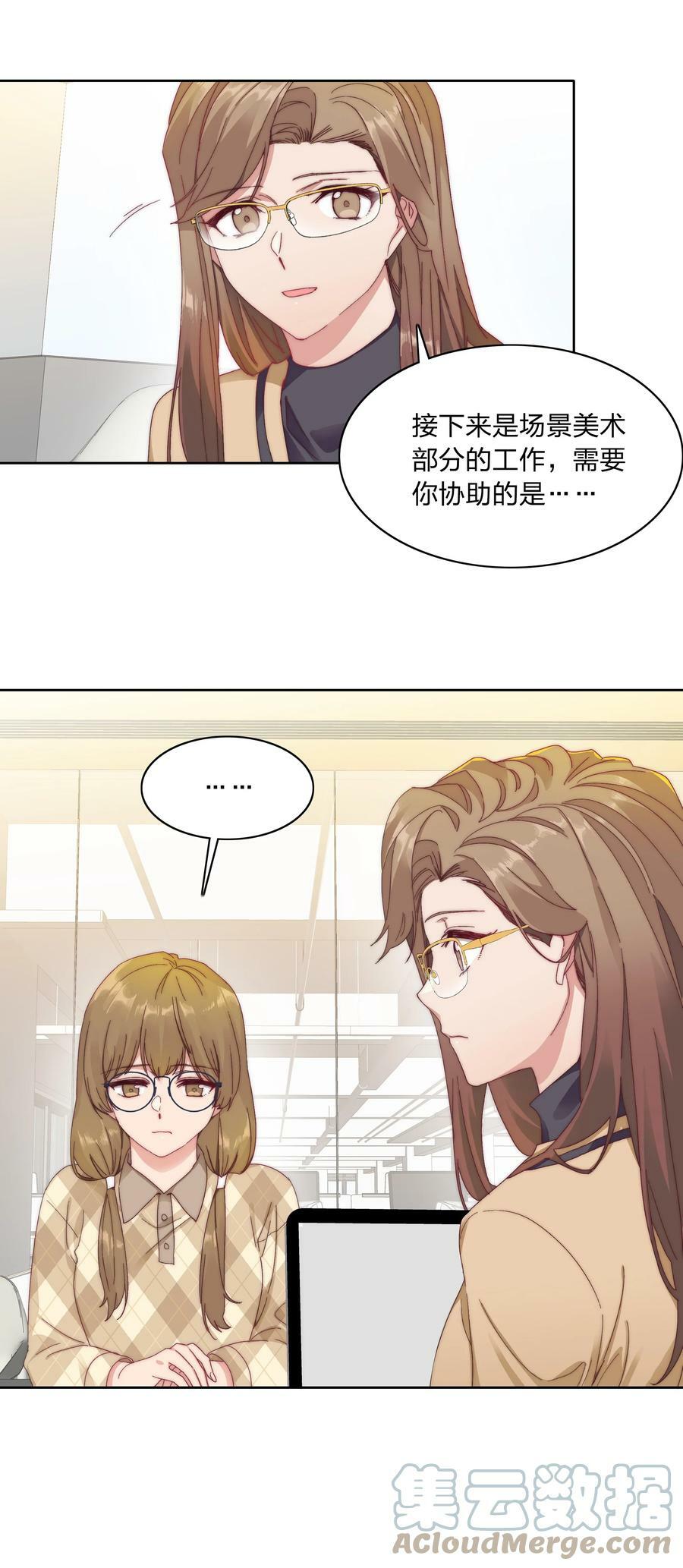 031 橘势有变12