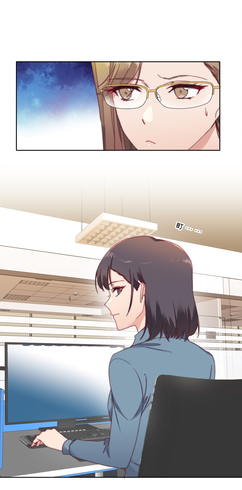 024 林文静：扎心了老吕3