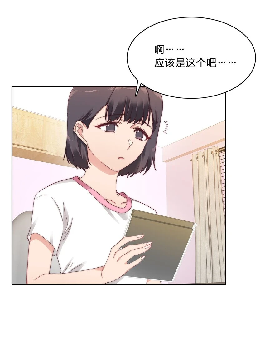 028 新世界的大门18