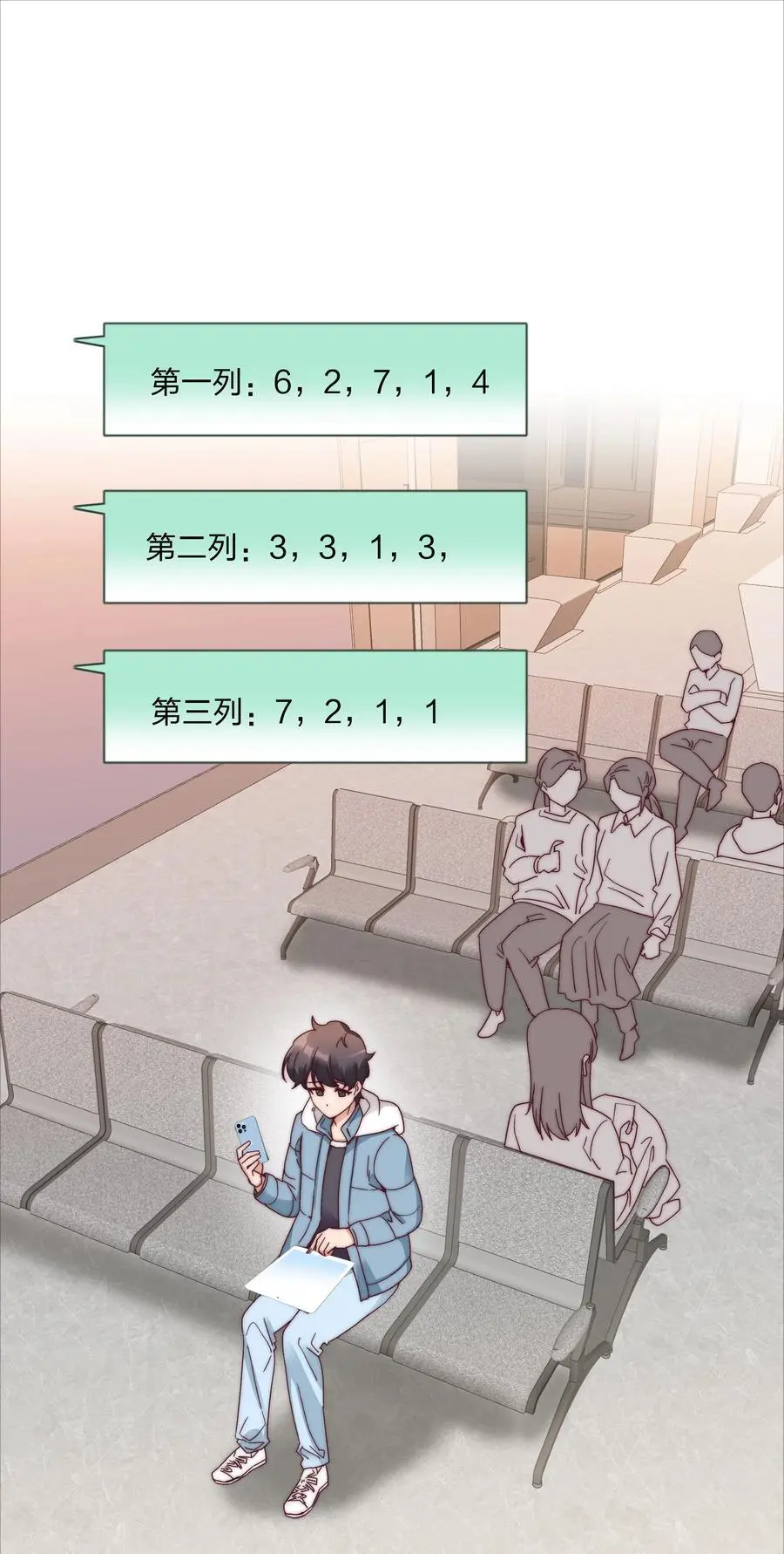 063 骑士的陨落1