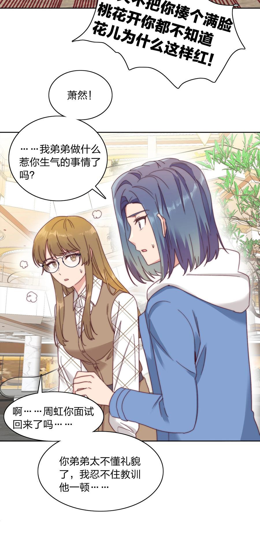 051 周家男宝44