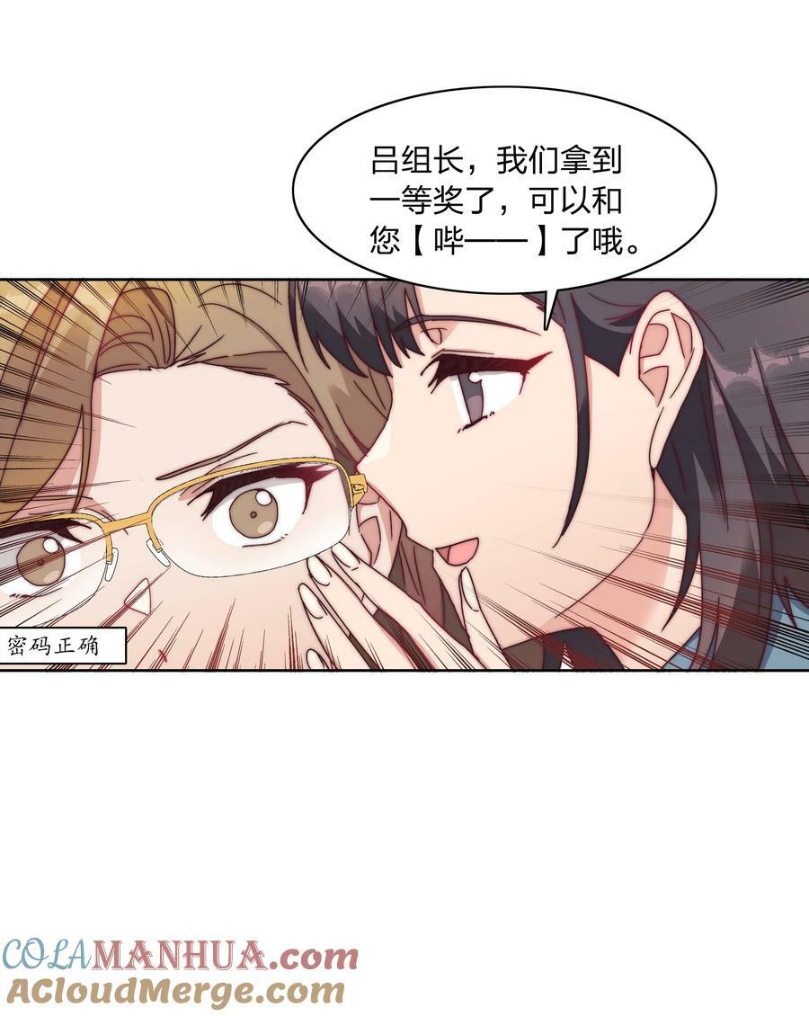045 这是爱的力量33
