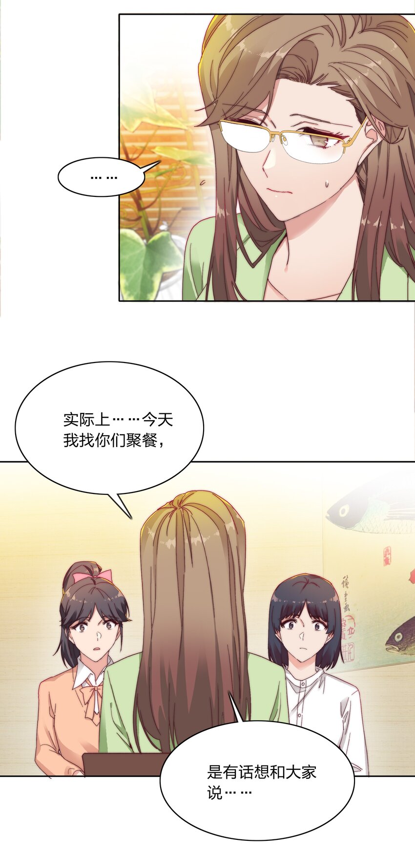 019 想要改变35