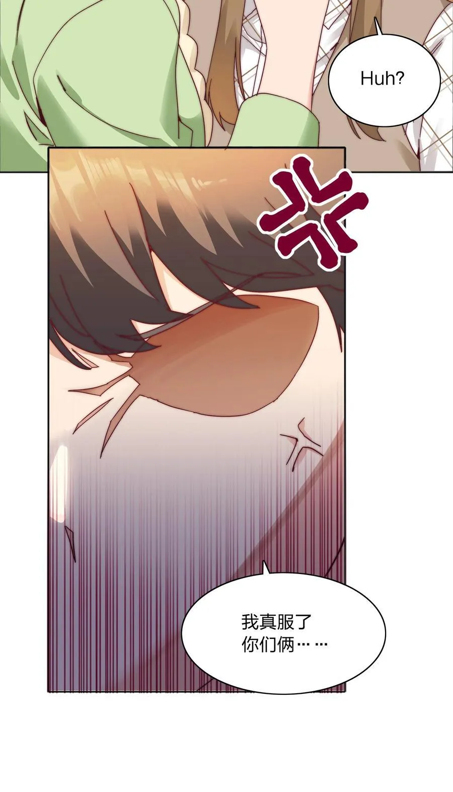 073 因为……我是百合骑士。16